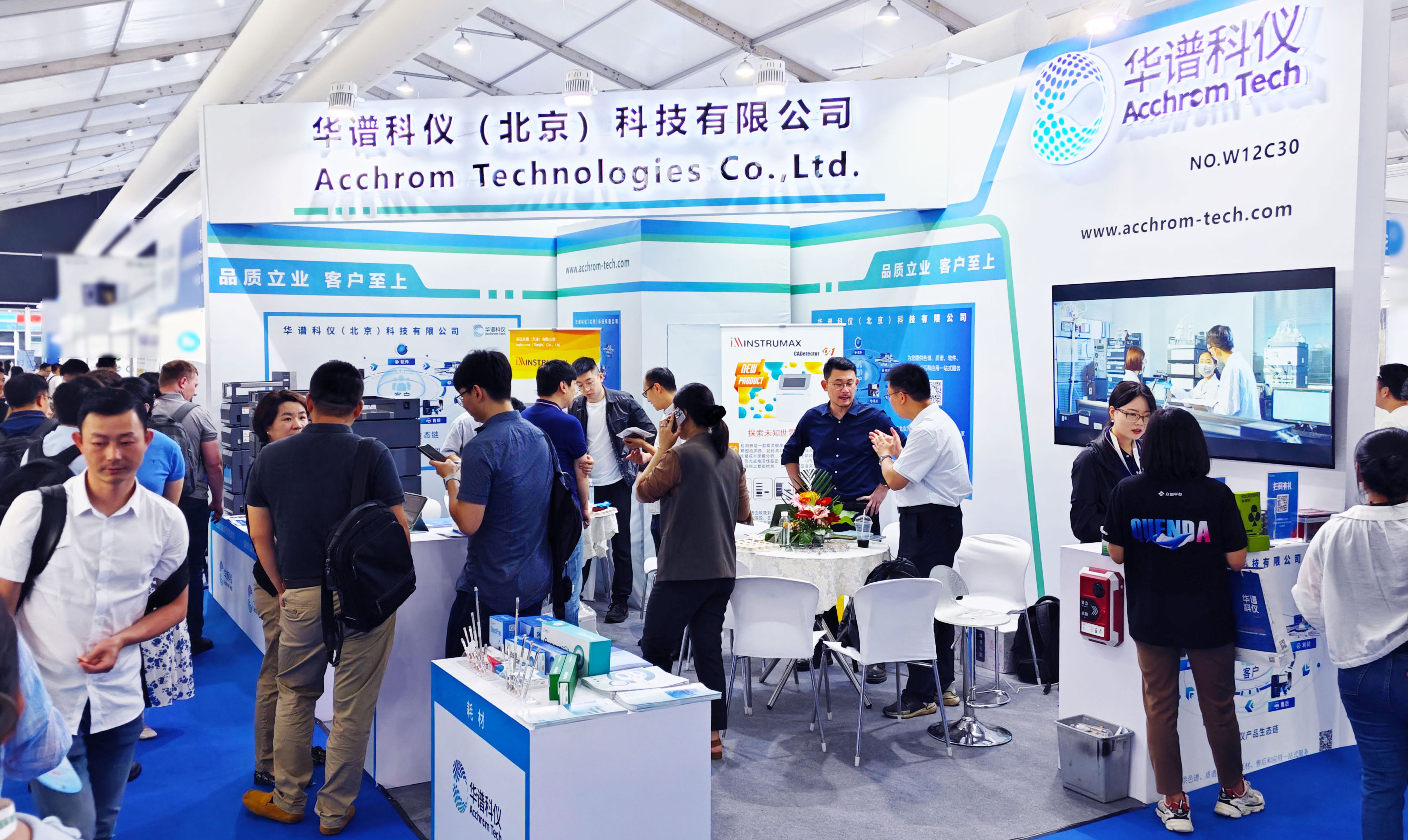 華譜科儀攜液相色譜產品生態(tài)鏈亮相上海CPHI&PMEC 2025